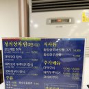 횡성한우곤드레밥 | 강원도 횡성 곤드레밥 맛집 장미산장 | 곤드레밥 돼지두루치기 내돈내산 후기