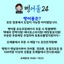 뻥어물24새마을시장점 네이버블로그