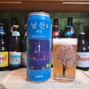 남산할인마트 | 남산 에일 여름 맥주 맛 가격 알코올 도수 칼로리...역사 할인 파는 곳 맛 후기《 GS25 편의점 남산 캔...