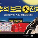 해피생활용품백화점 이미지
