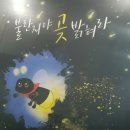 웃뜨르빛센터 이미지