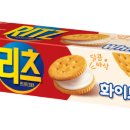 리츠 이미지