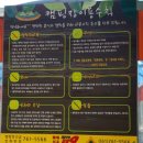 봉강 하조 오토캠핑장 이미지