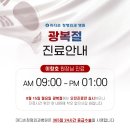 마디손병원 네이버블로그