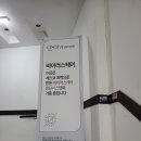 뜰에봄약국 이미지