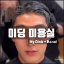 커트와염색