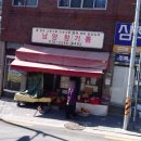 동원로또판매점 티스토리
