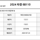 (주)화성부동산중개법인 이미지