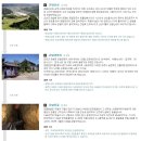 [다음 여행] 남한강 온달관광지 - 평강공주와 온달장군의 역사의 고장 단양 이미지