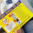리얼클린족욕시흥