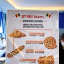 원유로스페셜티양산어곡점