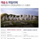 캐슬세탁소 이미지
