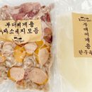 찌개대장 이미지