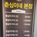 창천중앙로 이미지