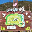 청량산비나리마을 이미지