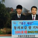 주흥미곡종합처리장 이미지