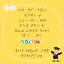 아이샘미술교습소
