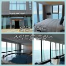 (주)송도정비검사소 | 송도 윈덤그랜드 부산 스위트룸 수영장 호캉스 후기