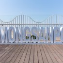 남면사무소 | 태안 볼거리 [몽산포 전망대] 태안여행 바닷가 전망대