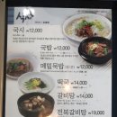 우밀가 서초점 이미지