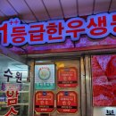 수원암소마을 이미지