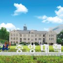 중앙대학교 이미지
