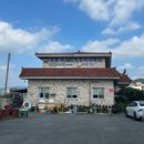 송죽정 본점 이미지