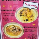 [엘도라도] 갈 이유가 굳이 없는 베이커리 카페.. 오송 엘도라도 후기 :(