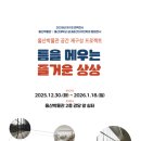 즐거운 상상 이미지