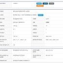 전주시 덕진구 송천중앙로 82 (송천동1가) 롯데쇼핑(주)롯데마트맥스 송천점 현대엘리베이터 탑사기