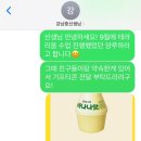 울산강남중학교 이미지