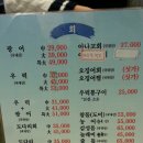 탐나회수산 이미지