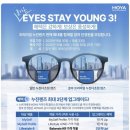 드림안경원 이미지