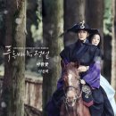 이선희, &#39;푸른 바다의 전설&#39; OST 바람꽃 불러…&#34;노래 너무 좋아 참여&#34; 이미지