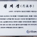 월계정 이미지