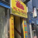 지나의하루