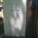 비래골길 이미지