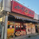 이석민피자 온양점 이미지