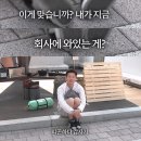 나혼산 김대호 아나운서 웃겨서 가져온 짤.jpgif 이미지