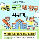 오산시 초평도서관 이미지