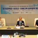 그린메디텍 이미지
