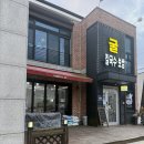 굴선생마늘보쌈 | 비산동칼국수 서천굴칼국수｜일요일 저녁 마늘보쌈 먹고 온 후기