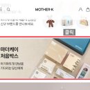 케이다시원 | 임신축하박스 마더케이 처음박스 당첨! 육아 필수템 언박싱 솔직 후기