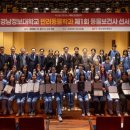 경남정보대학교 이미지