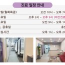 더 아름다운 한의원 이미지