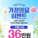 비즈필라테스사천평생교육원 | [비즈필라테스 사천점] 5월, 가족도 챙기고 내 몸도 챙겨야 하는 이유
