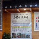 논두렁식당 | 일산쌈밥맛집 논두렁 우렁쌈밥 일산점, 내돈내산 솔직 방문 후기