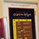 별미갈비찜 이미지