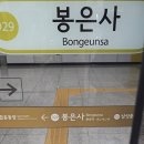 스타스크린 - 해운대구 반여로 131 | 스타필드 코엑스 월드컵 응원 후기｜대한민국 vs 멕시코 대형스크린 단체관람