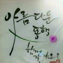 불루불루 이미지
